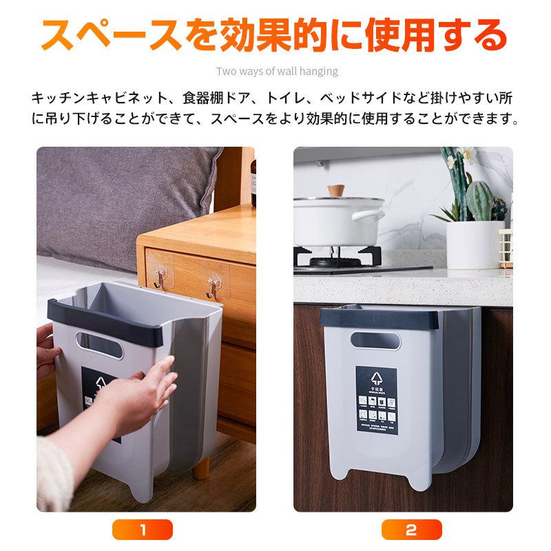 折り畳み 壁掛けゴミ箱 ゴミ袋ホルダー付 折りたたみ式 壁掛け