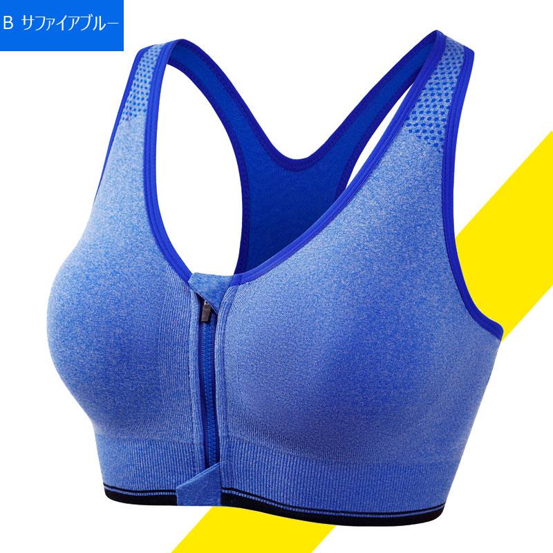 特価セール スポーツブラ ファスナー付き 前開き ブラトップ