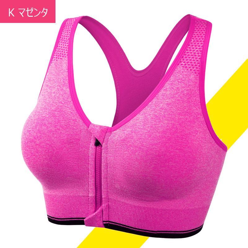 特価セール スポーツブラ ファスナー付き 前開き ブラトップ 特価セール スポーツブラ ファスナー付き 前開き ブラトップ