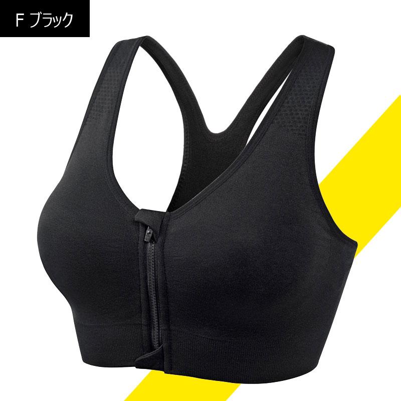 N7 スポーツブラ |ひなちゃんねる – N7 online store - ヨガ N7 スポーツブラ |ひなちゃんねる – N7 online store - ヨガ