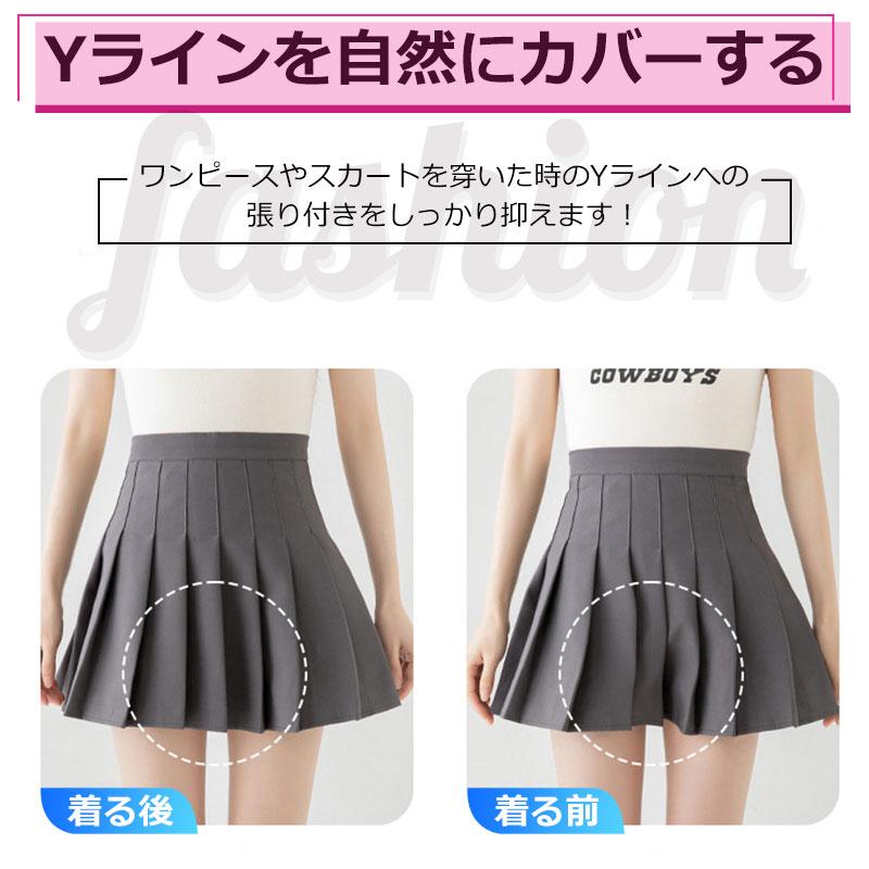 ショーツ Yラインカバー ペチパンツ ペチコート ペチショーツ
