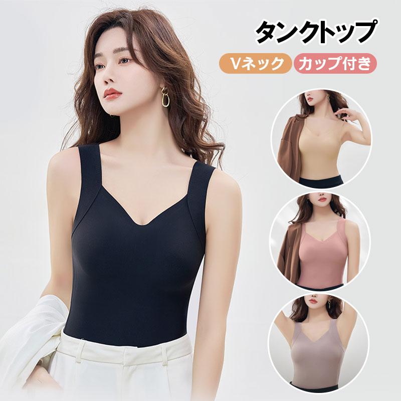 セール タンクトップ Vネック ブラタンク カップ付きタンクトップ 立体カップ インナー トップス ネコポス送料無料 翌日配達対応 : 80n069 : 嘉年華 - 通販 - Yahoo!ショッピング セール タンクトップ Vネック ブラタンク カップ付きタンクトップ 立体カップ インナー トップス ネコポス送料無料 翌日配達対応 : 80n069 : 嘉年華 - 通販 - Yahoo!ショッピング