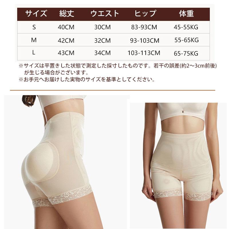 シェイプパンツ パッド入り下着 スポンジパッド付きシェイプ