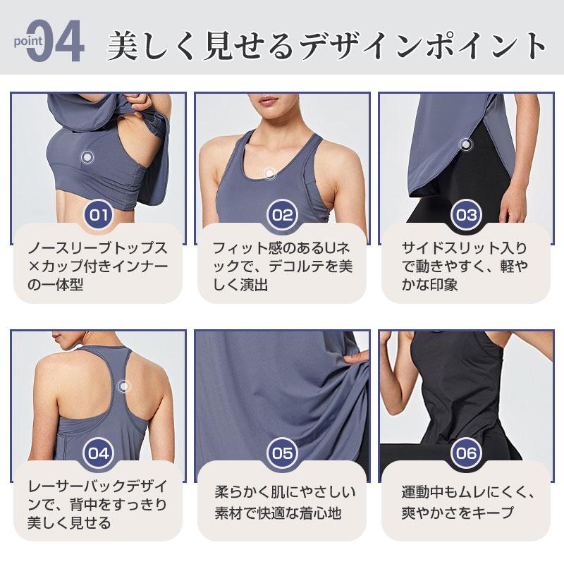 カップ付き 2in1 スポーツタンクトップ レディース ヨガ・フィットネス