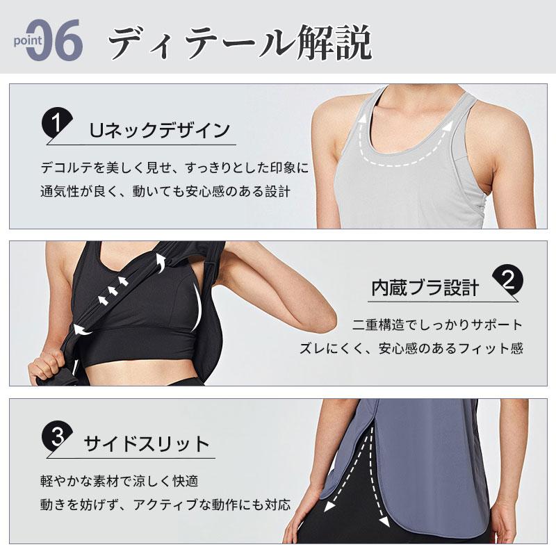 カップ付き 2in1 スポーツタンクトップ レディース ヨガ・フィットネス