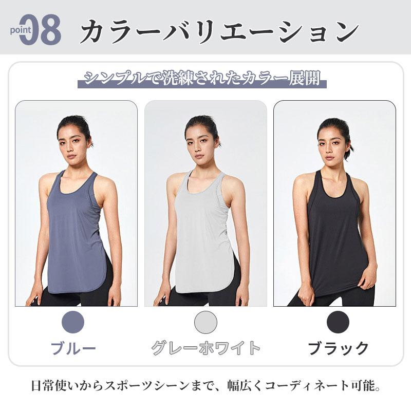 カップ付き 2in1 スポーツタンクトップ レディース ヨガ・フィットネス