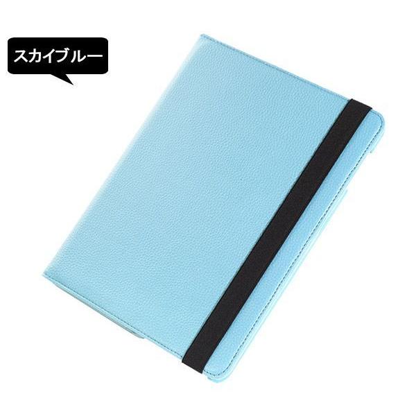 iPad2/iPad3/iPad4ケース カバー PUレザー調ケース スタンド 回転