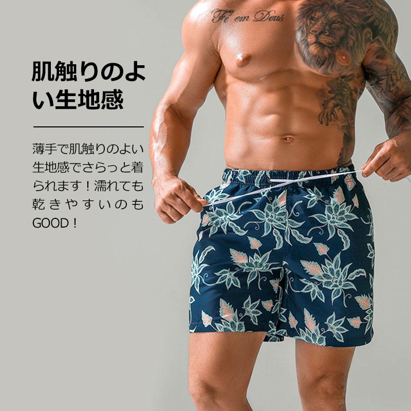 特価セール サーフパンツ ビーチパンツ メンズ 水陸両用 インナー