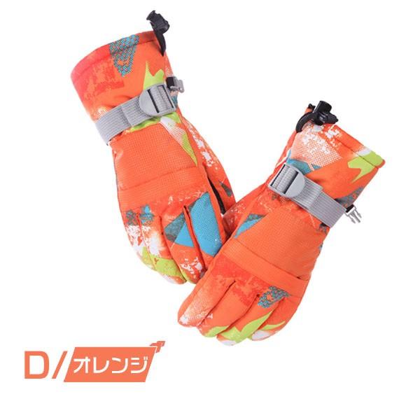 スキーグローブ タッチパネル対応 防風 防寒 手袋 スマホ手袋 登山