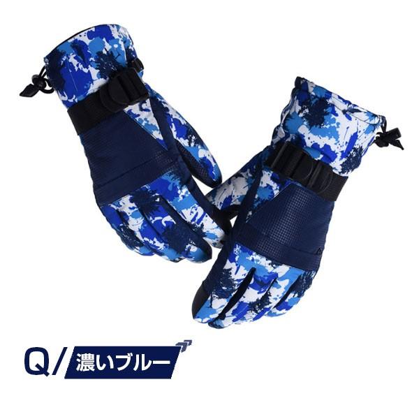 特価セール スキーグローブ タッチパネル対応 防風 防寒 手袋 スマホ