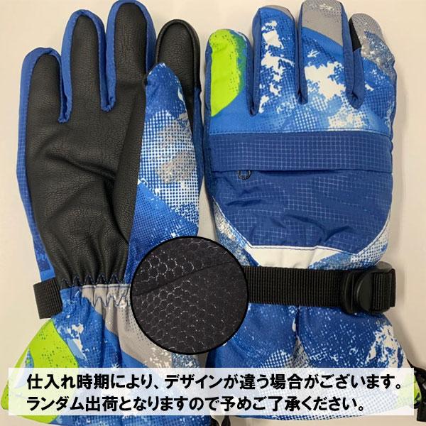 スキーグローブ タッチパネル対応 防風 防寒 手袋 スマホ手袋 登山 アウトドア 自転車 冬 ネコポス送料無料 翌日配達対応｜jnh｜13