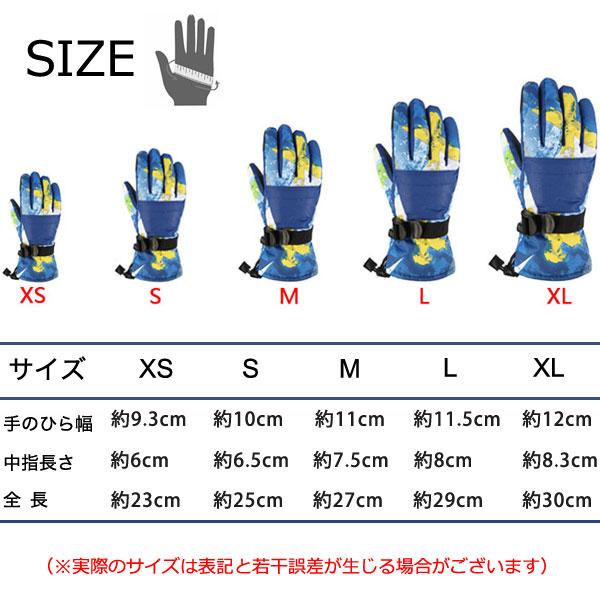 特価セール スキーグローブ タッチパネル対応 防風 防寒 手袋 スマホ