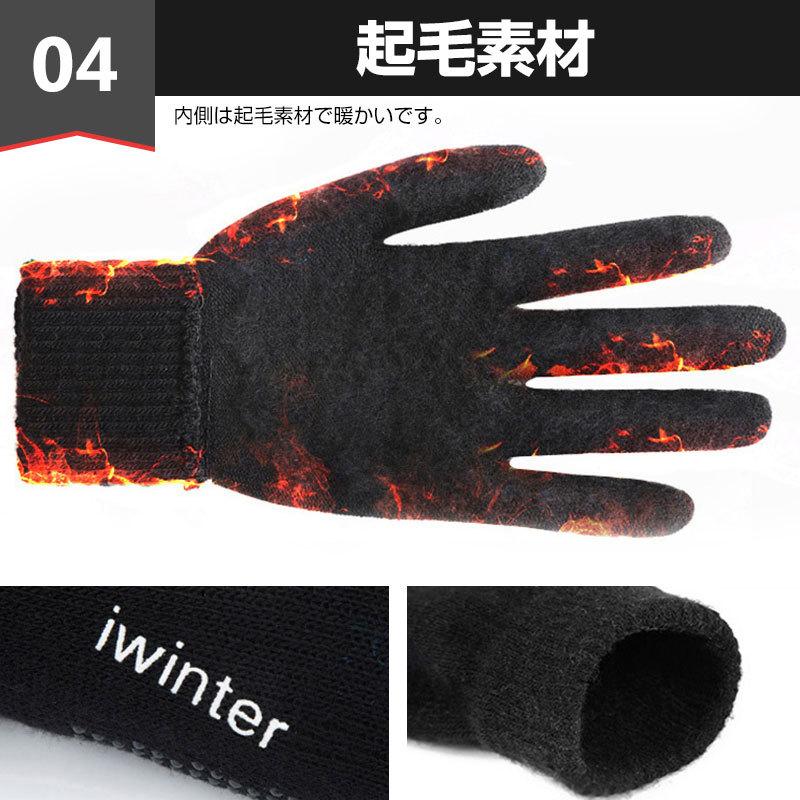 Amazon.co.jp: Kerryono【秋冬手袋】 手袋 グローブ スマホ対応