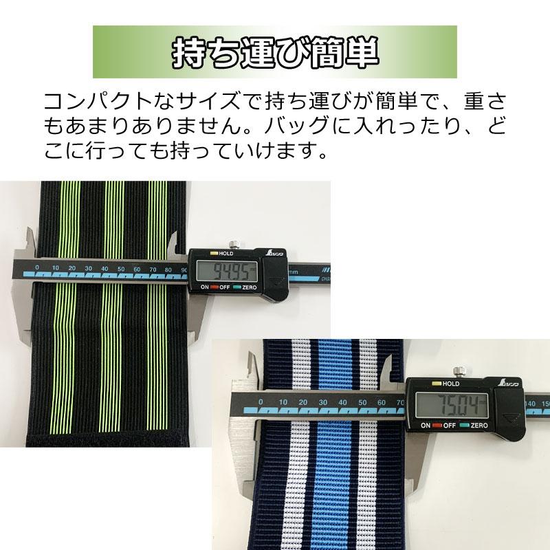 裾バンド マジックテープ式 自転車 ズボン 裾止め用 足首ストラップ