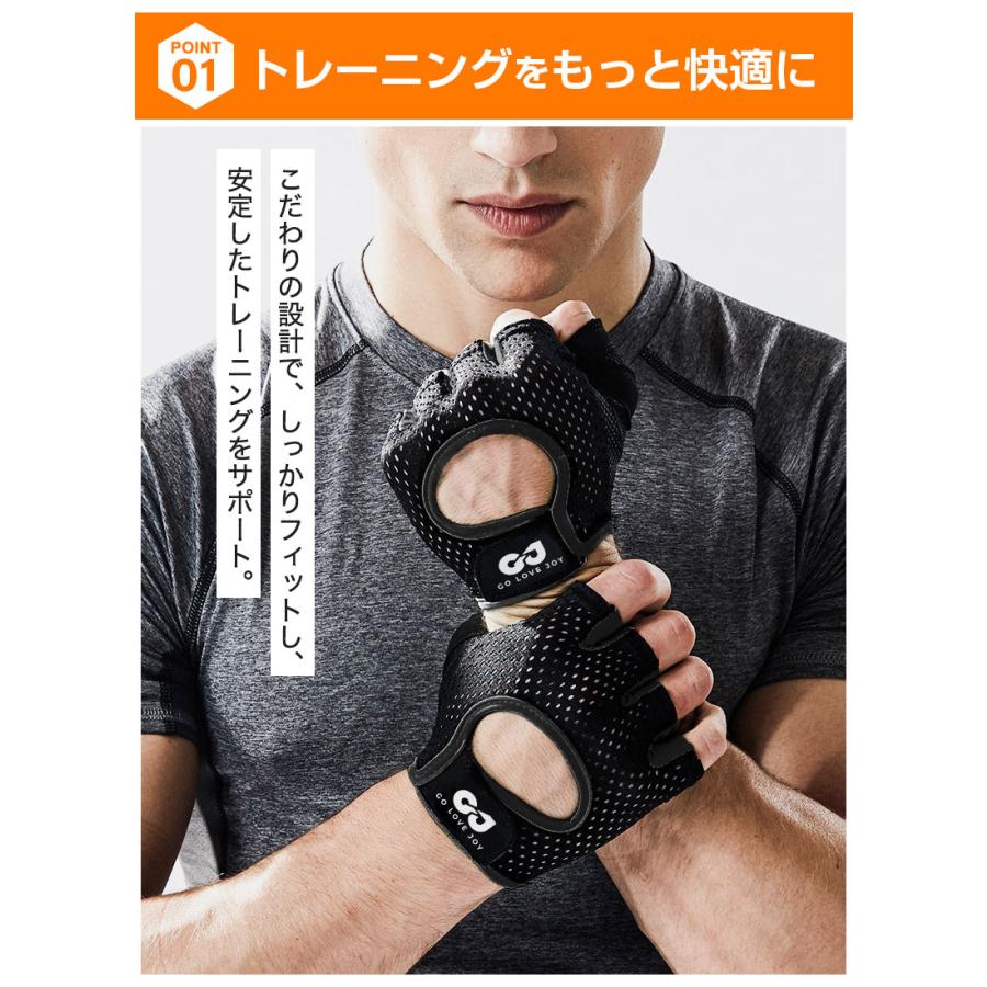 トレーニンググローブ 半指 滑り止め メッシュ 通気性 吸汗速乾 軽量