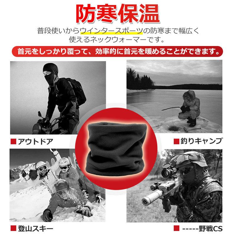特価セール 3way ネックウォーマー フェイスマスク 帽子 多機能 防寒