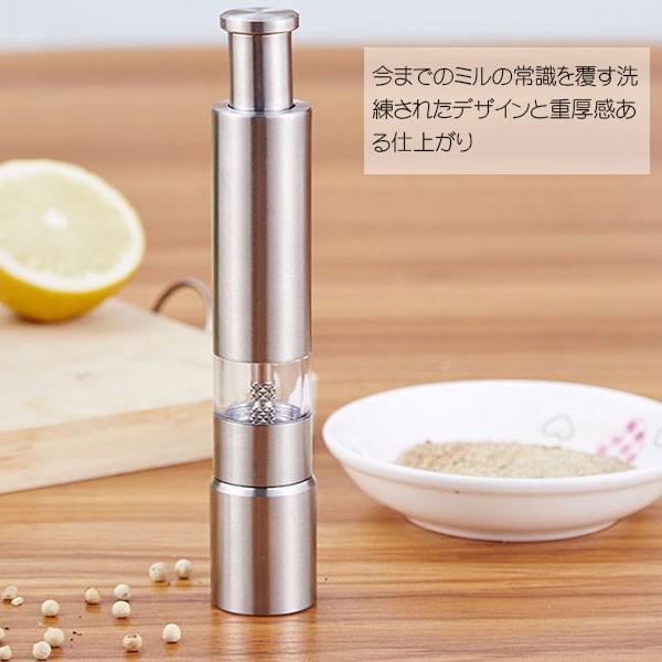 セール 2個セットお買得 ステンレスペッパーミル 料理しながら セール 2個セットお買得 ステンレスペッパーミル 料理しながら
