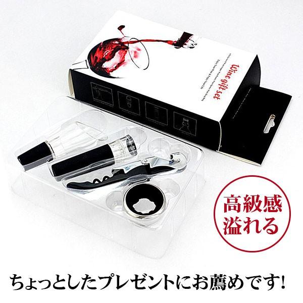 ワイングッズセット 4点セットバキュームストッパー ソムリエナイフ