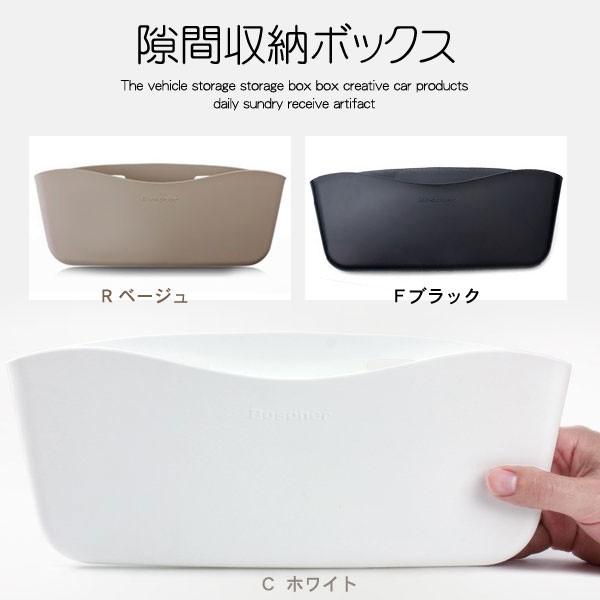 車 収納 隙間収納ボックス 隙間ポケット 隙間埋めポケット コンソールボックス 落下防止 シートポケット ネコポス送料無料 翌日配達対応 嘉年華 通販 Paypayモール