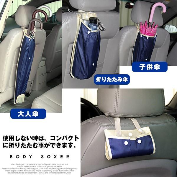 車載 傘ホルダー アンブレラケース 傘袋 傘収納 傘入れ 車用傘ホルダー ポイント消化 ネコポス送料無料 翌日配達対応 秋のセール :80Z175Q:嘉年華 - 通販 - Yahoo!ショッピング 車載 傘ホルダー アンブレラケース 傘袋 傘収納 傘入れ 車用傘ホルダー ポイント消化 ネコポス送料無料 翌日配達対応 秋のセール :80Z175Q:嘉年華 - 通販 - Yahoo!ショッピング