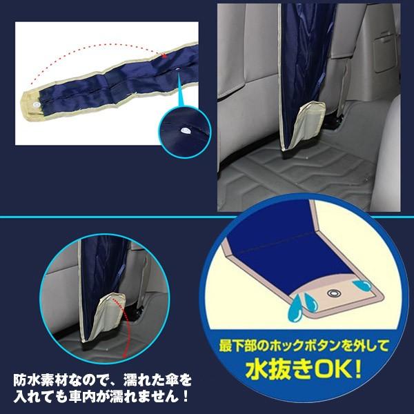 車載 傘ホルダー アンブレラケース 傘袋 出色 傘収納 車用傘ホルダー 傘入れ 翌日配達対応 ネコポス送料無料 ポイント消化