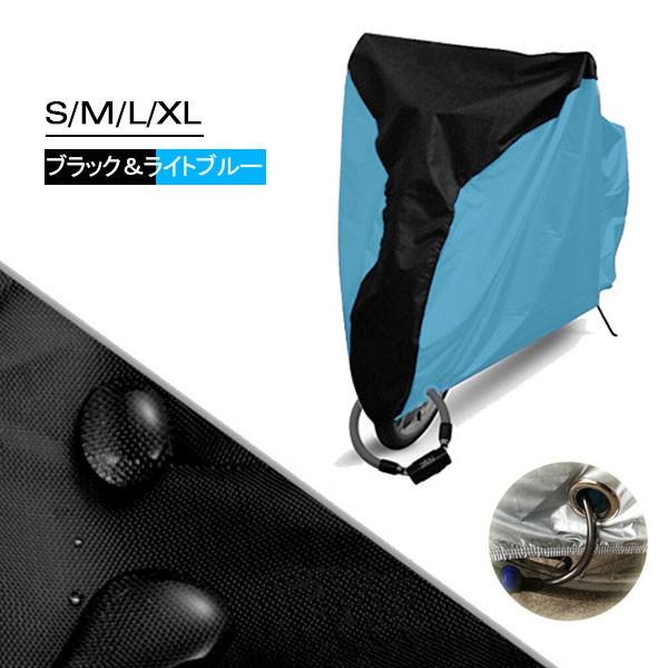 自転車カバー サイクルカバー 撥水 防水カバー UVカット 収納袋付き ネコポス送料無料 翌日配達対応 衝撃セール | ブランド登録なし | 18