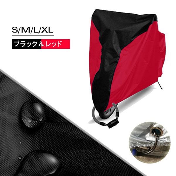 自転車カバー サイクルカバー 撥水 防水カバー UVカット 収納袋付き ネコポス送料無料 翌日配達対応 衝撃セール | ブランド登録なし | 19