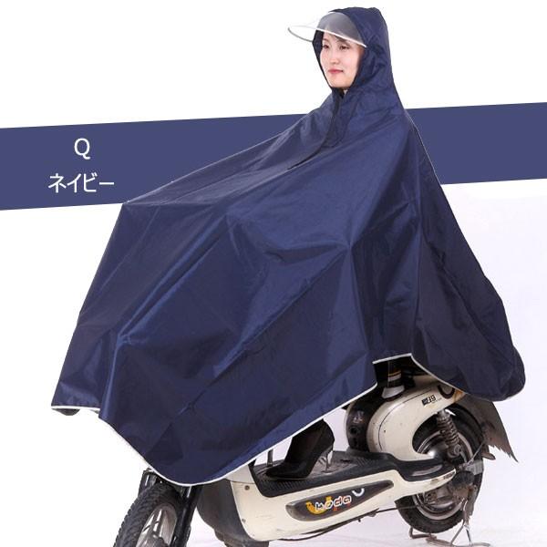 レインポンチョ レインウェア 雨合羽 カッパ レインコート レイングッズ 雨具 大きいつばの自転車用レインコート 收納袋付き 翌日配達対応 送料無料｜jnh｜17