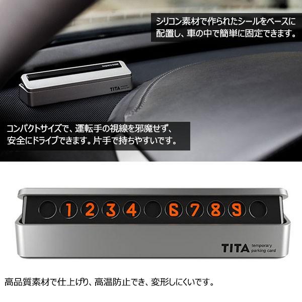 セール 電話番号プレート 一時駐車電話番号カード 駐車ナンバー セール 電話番号プレート 一時駐車電話番号カード 駐車ナンバー