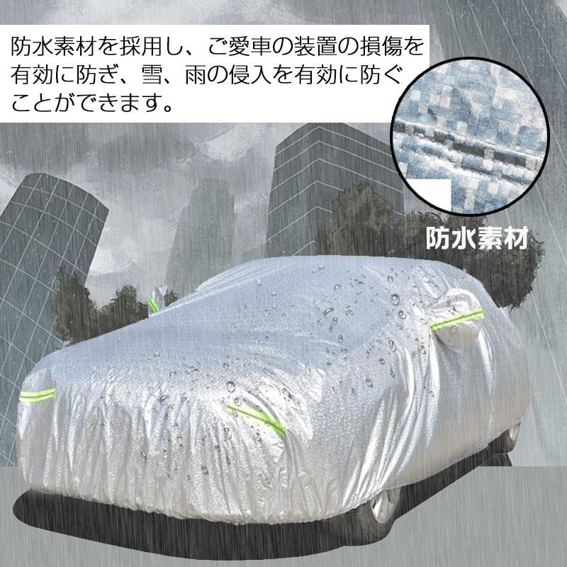 カーボディカバー 自動車用 カーカバー  車カバー 裏起毛 UVカット 日除け 湿気除け 防塵 防紫外線 送料無料 翌日配達対応 宅配便配送｜jnh｜03