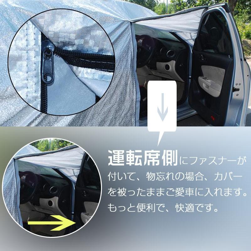 カーボディカバー 自動車用 カーカバー 車カバー 裏起毛 UVカット 
