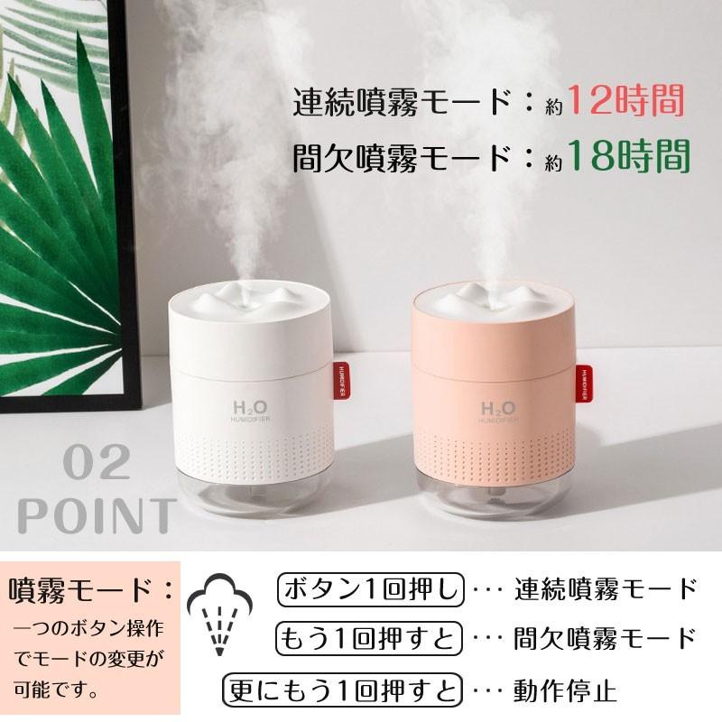 USB卓上加湿器 LEDランプ 500ml 大容量 静音 小型加湿器 超音波 ミニ加湿器 USB給電 翌日配達対応 宅配便配送 送料無料｜jnh｜10