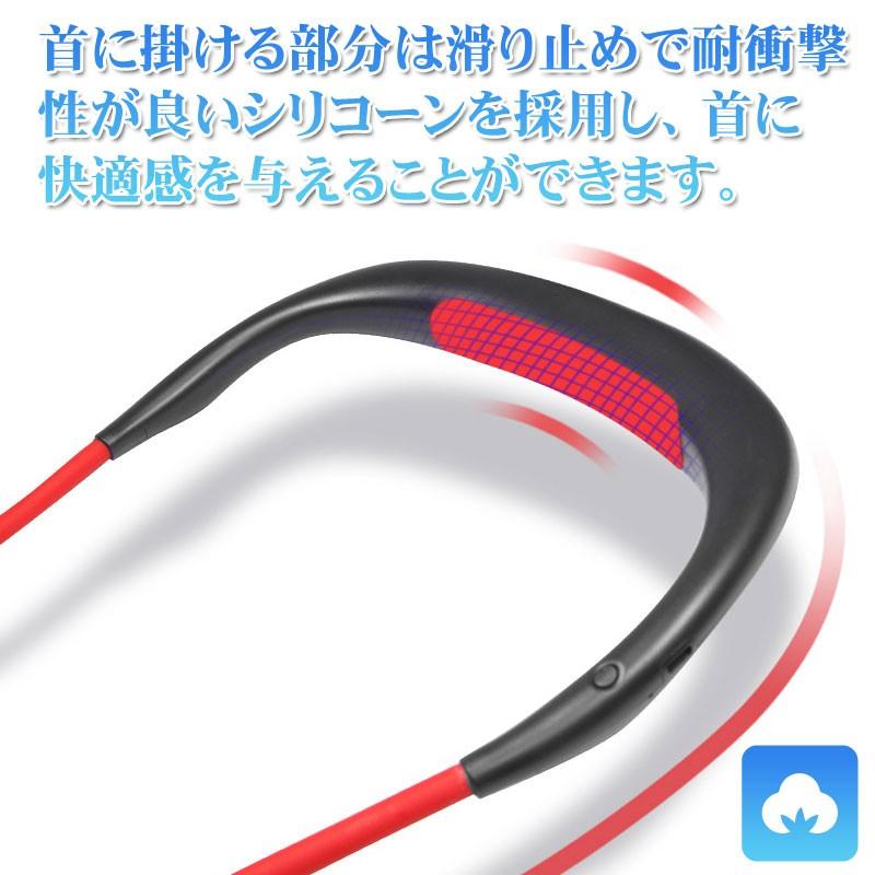 首掛け扇風機 ノーウィングファン ハンズフリー 風量調整 USB充電式8時間持続 首掛け扇風機 ノーウィングファン ハンズフリー 風量調整 USB
