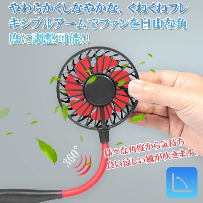 首掛け扇風機 ノーウィングファン ハンズフリー 風量調整 USB充電式8時間持続 首掛け扇風機 ノーウィングファン ハンズフリー 風量調整 USB充電式8