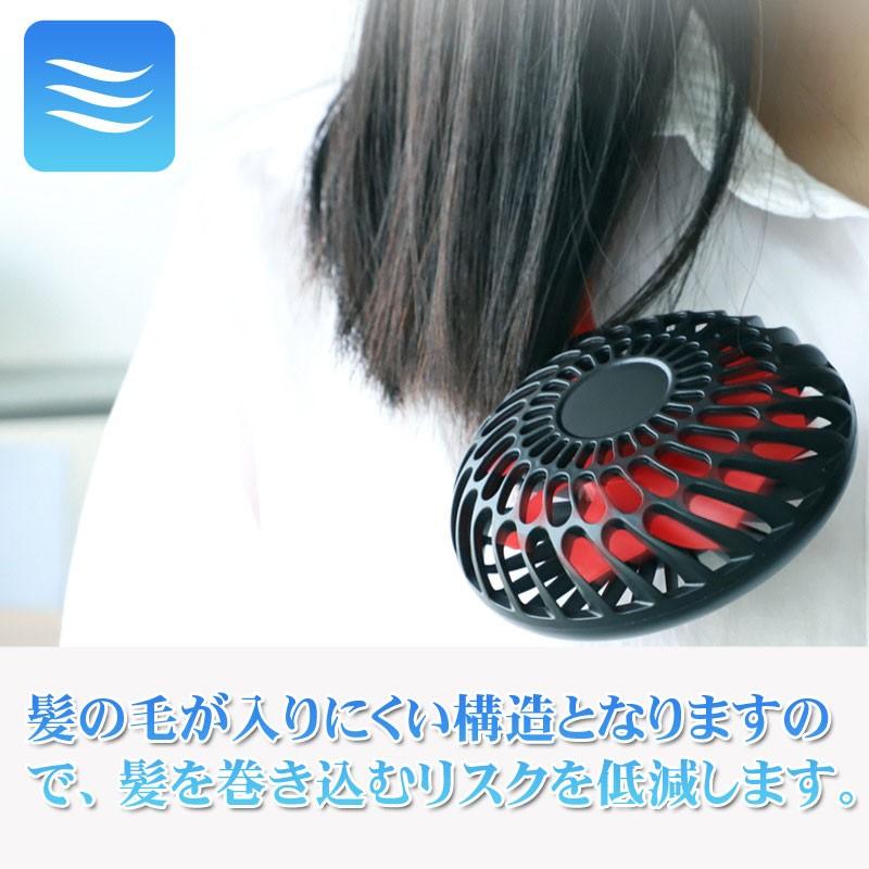 首掛け扇風機 ノーウィングファン ハンズフリー 風量調整 USB充電式8時間持続 首掛け扇風機 ノーウィングファン ハンズフリー 風量調整 USB
