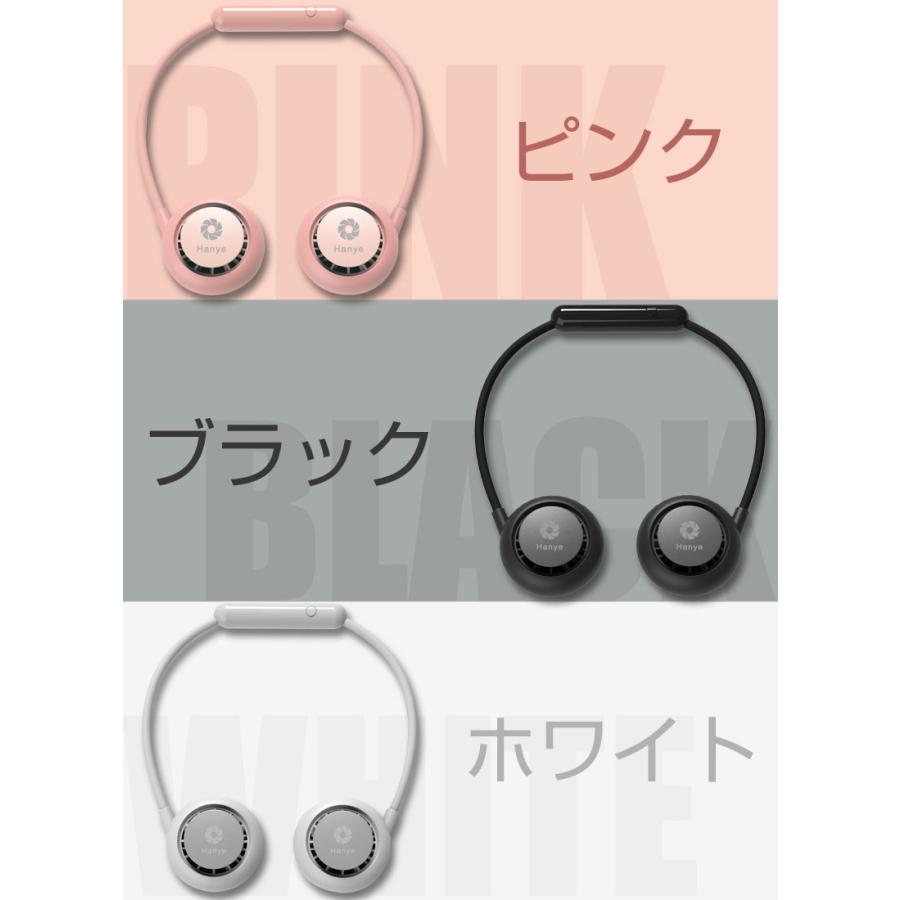 6個セットお買得】 首かけ扇風機 首掛けファン 折りたたみ式