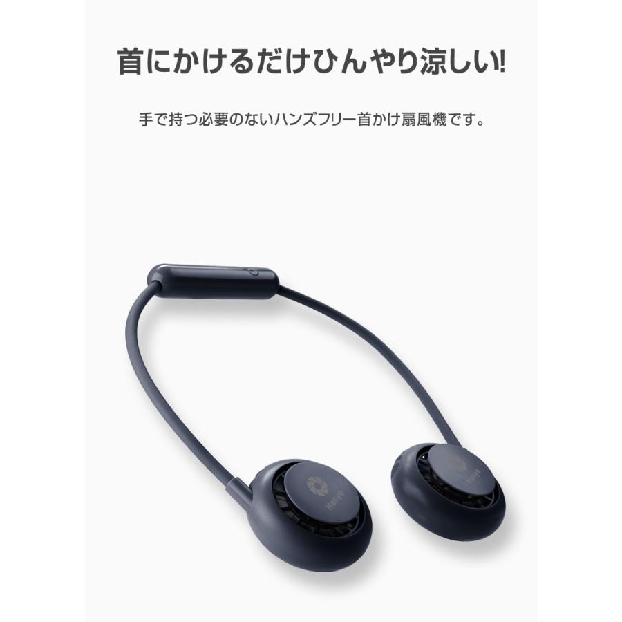 6個セットお買得】 首かけ扇風機 首掛けファン 折りたたみ式