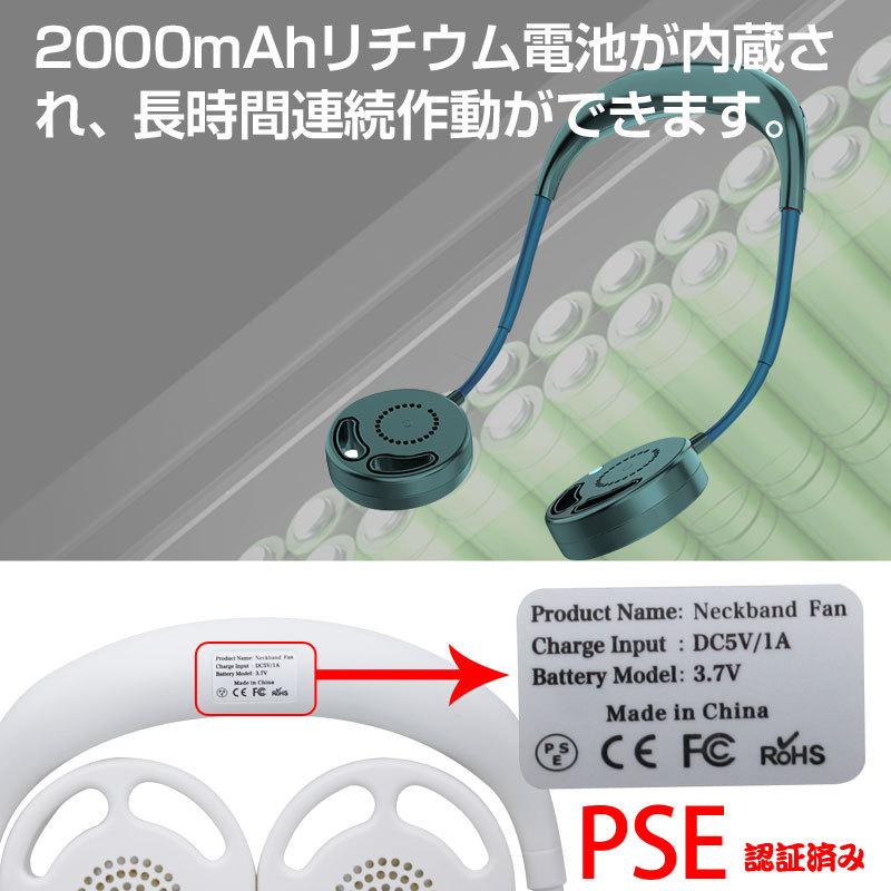 羽根無し 首かけ扇風機 首掛けファン 羽根なし 扇風機 ネッククーラー ハンズフリー 熱中症対策 USB充電 PSE認証済み 翌日配達送料無料 衝撃セール｜jnh｜14