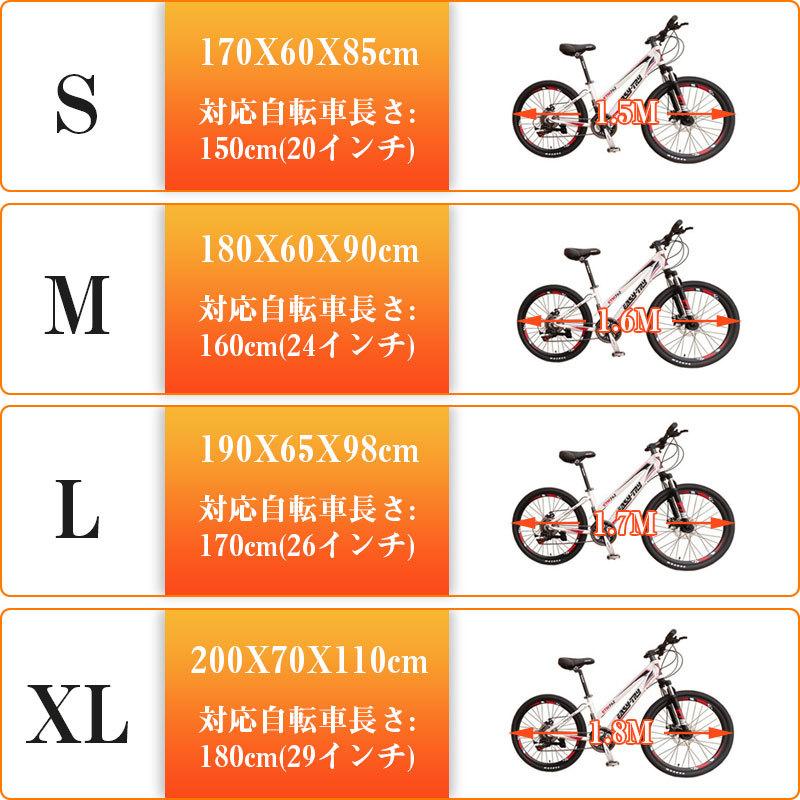 セール 進化版 厚手オックス210D UVカット 自転車カバー 撥水 サイクルカバー 防水カバー 収納袋付きネコポス送料無料 翌日配達対応｜jnh｜06