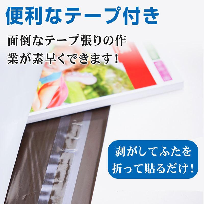 ビニール袋 20×32cm ポリ袋 テープ付き 500枚入り 梱包用ビニール袋