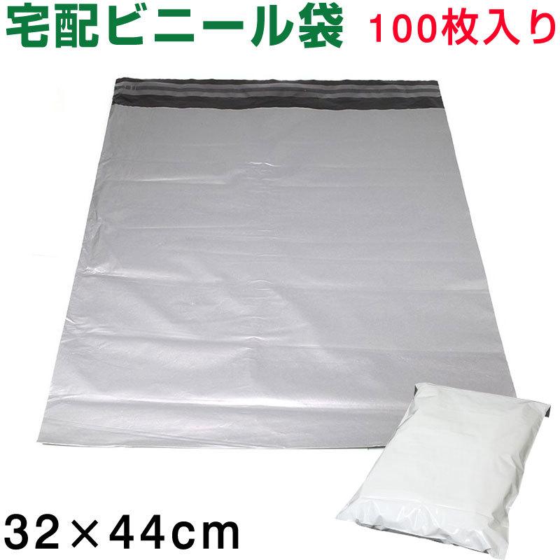 宅配ビニール袋1000 ホワイト 宅配袋 宅配ポリ袋 梱包 4580674456816_faf326d6-2bdb-