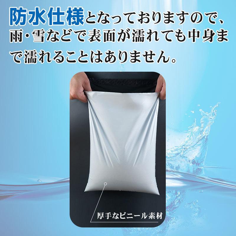 宅配用ビニール袋 ポリ袋 テープ付き 梱包 袋 宅配 業務用 梱包用