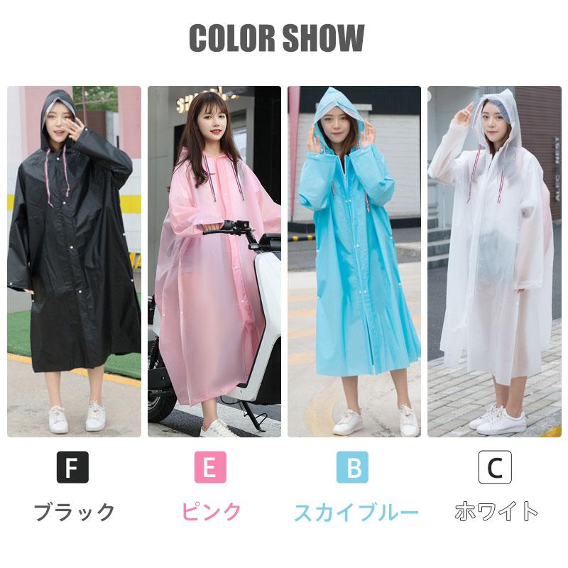 セール レインコート レインウエア レインポンチョ ロングレインコート