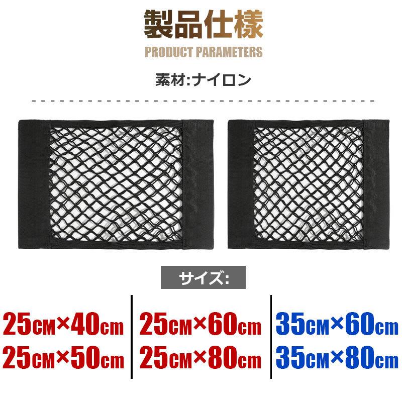 特価セール トランクネットポケット 車用メッシュポケット 車載収納