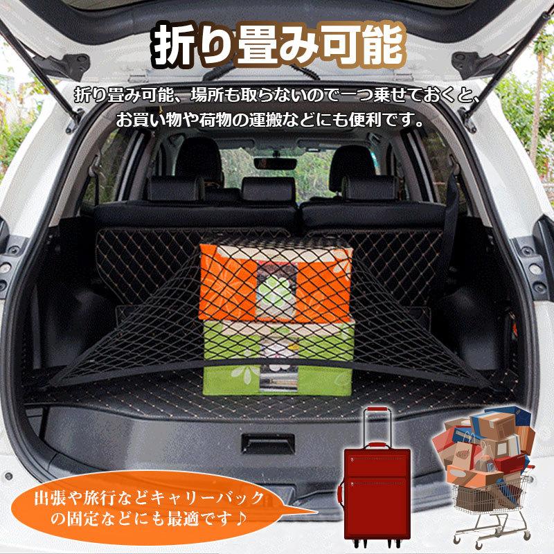 ジョージバーナード 悪党 翻訳者 車 トランク 荷物 固定 ベルト Shizensou Kuniminosato Jp