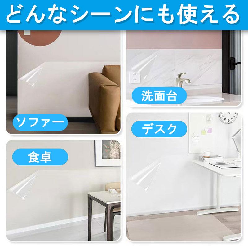 特価セール 壁保護シート 静電気吸着 はがせるシート 壁保護 透明