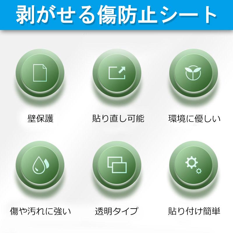 壁保護シート 静電気吸着 はがせるシート 壁保護 透明 ひっかき傷防止 壁シート 翌日配達対応 宅配便配送 送料無料｜jnh｜09