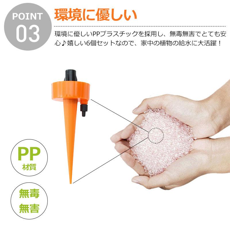 自動給水キャップ じょうろ 自動水やり器 自動給水器 水やり当番