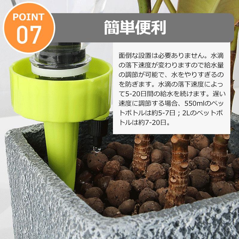 自動給水キャップ じょうろ 自動水やり器 自動給水器 水やり当番