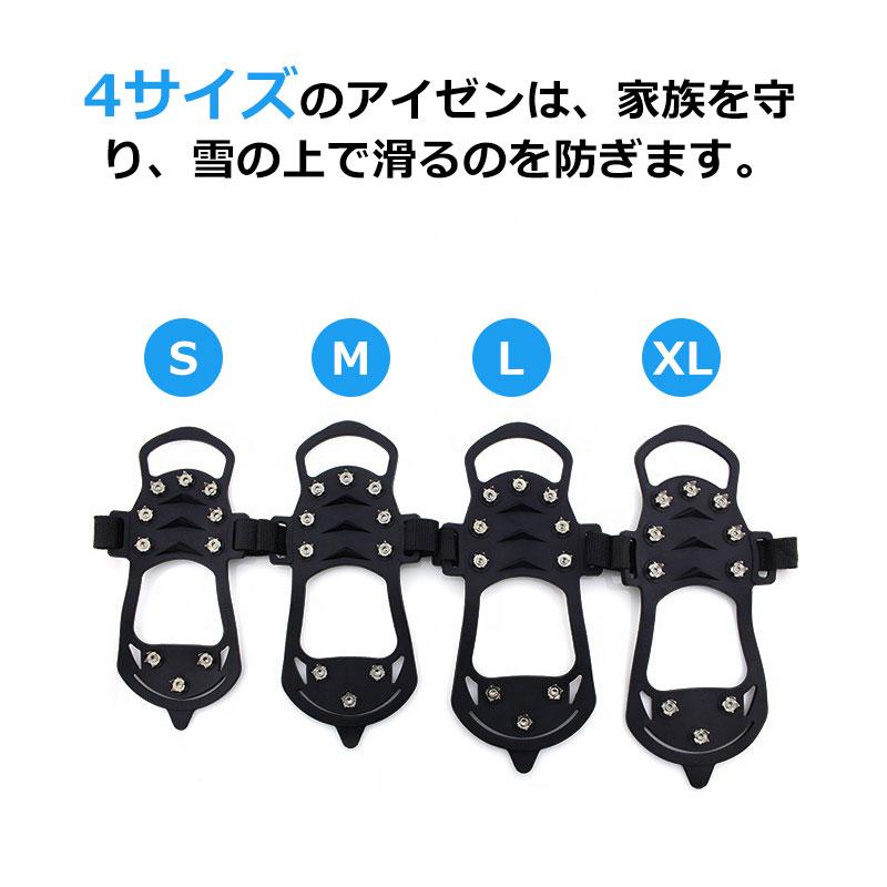 新品未使用】スキーアイゼン アイゼくん IK-9N 新品未使用】スキー